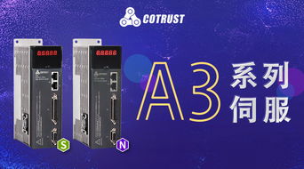 合信自動化技術(shù) 引領(lǐng)工業(yè)4.0控制與聯(lián)網(wǎng)解決方案新潮流